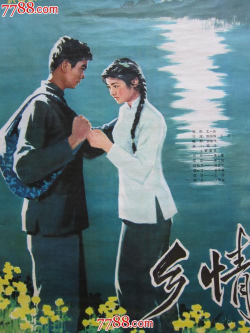 那不勒斯东方大学 Media diploma